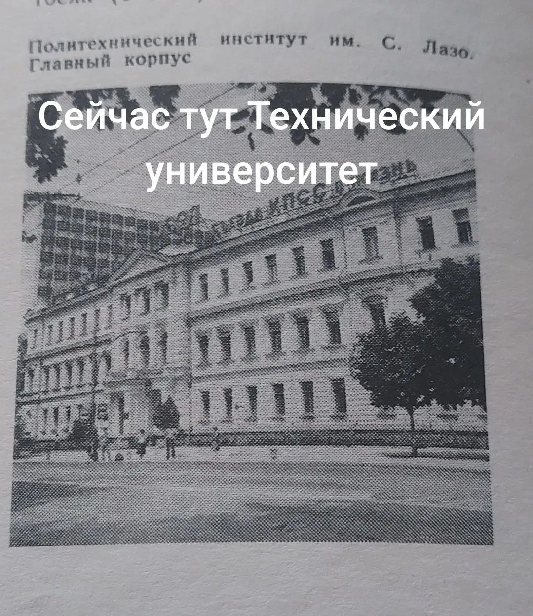 Image 8 of 10