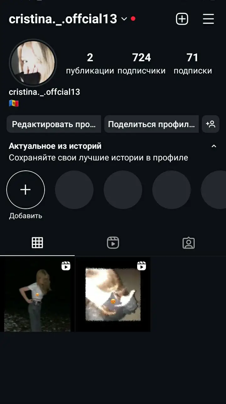 Image 2 of 2