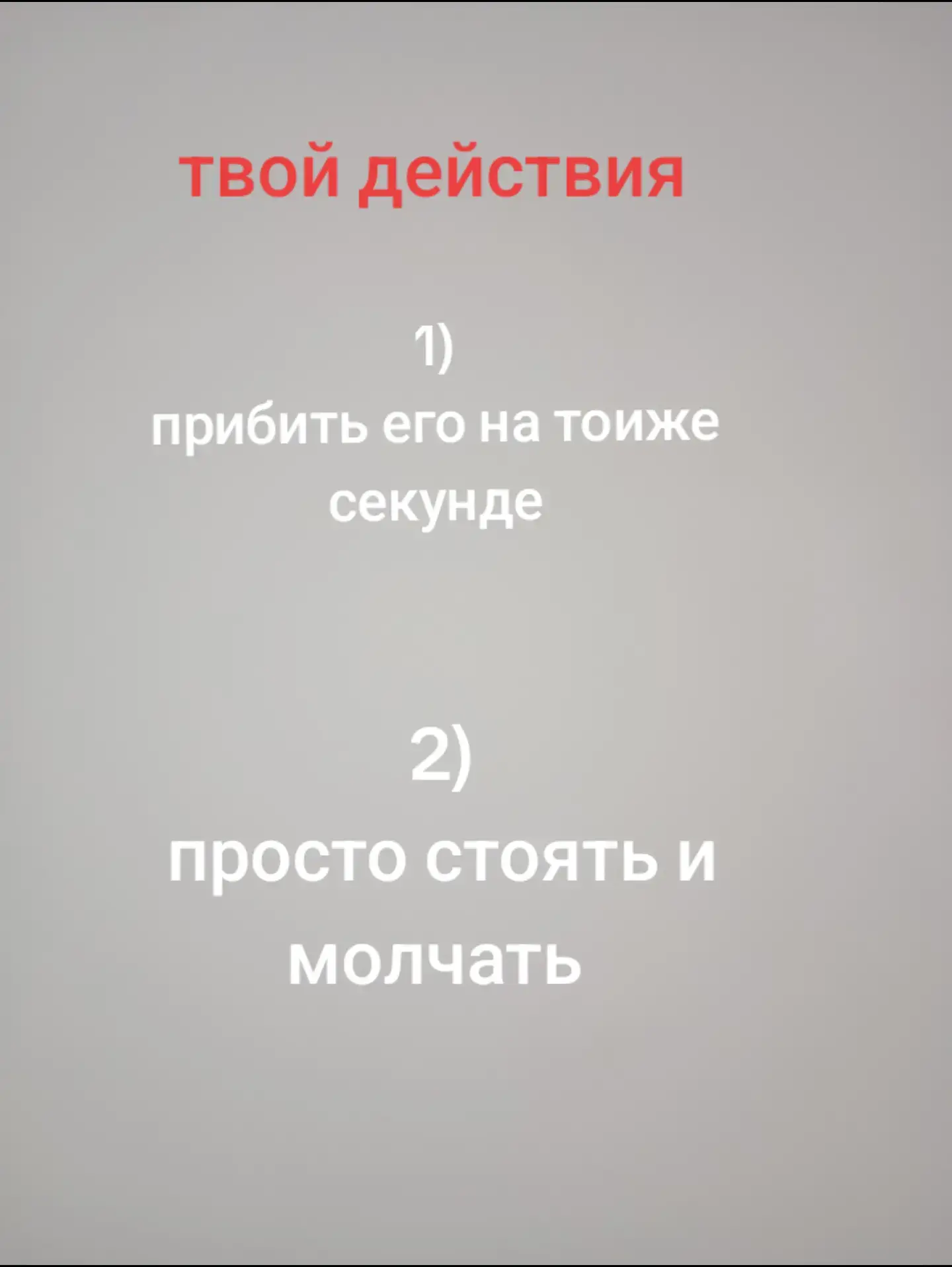 Image 2 of 2
