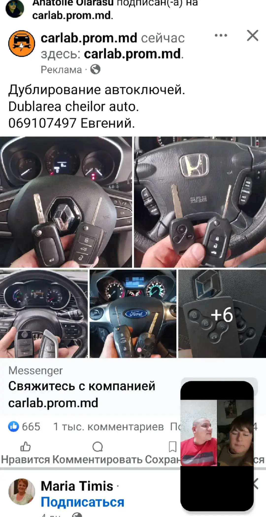 Image 12 of 24