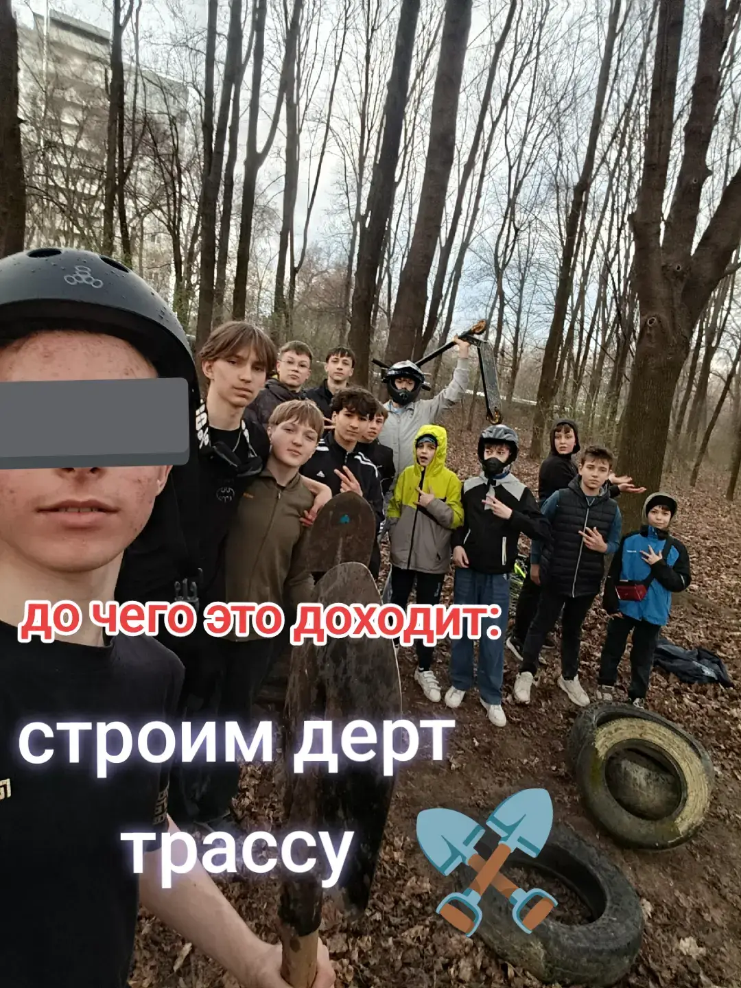 Image 2 of 2