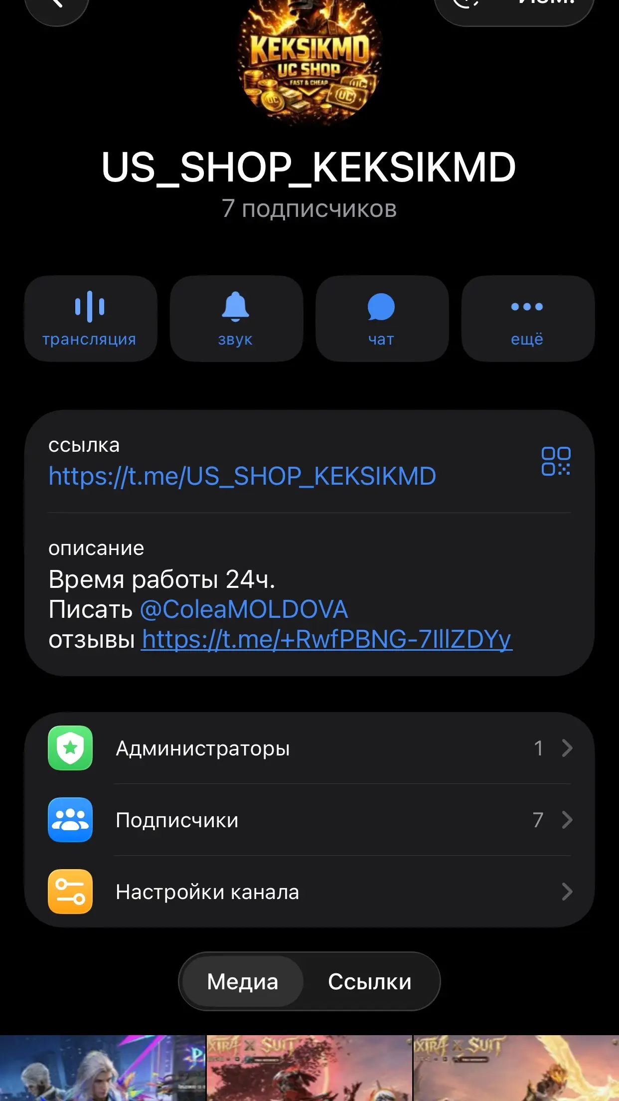 Image 1 of 1