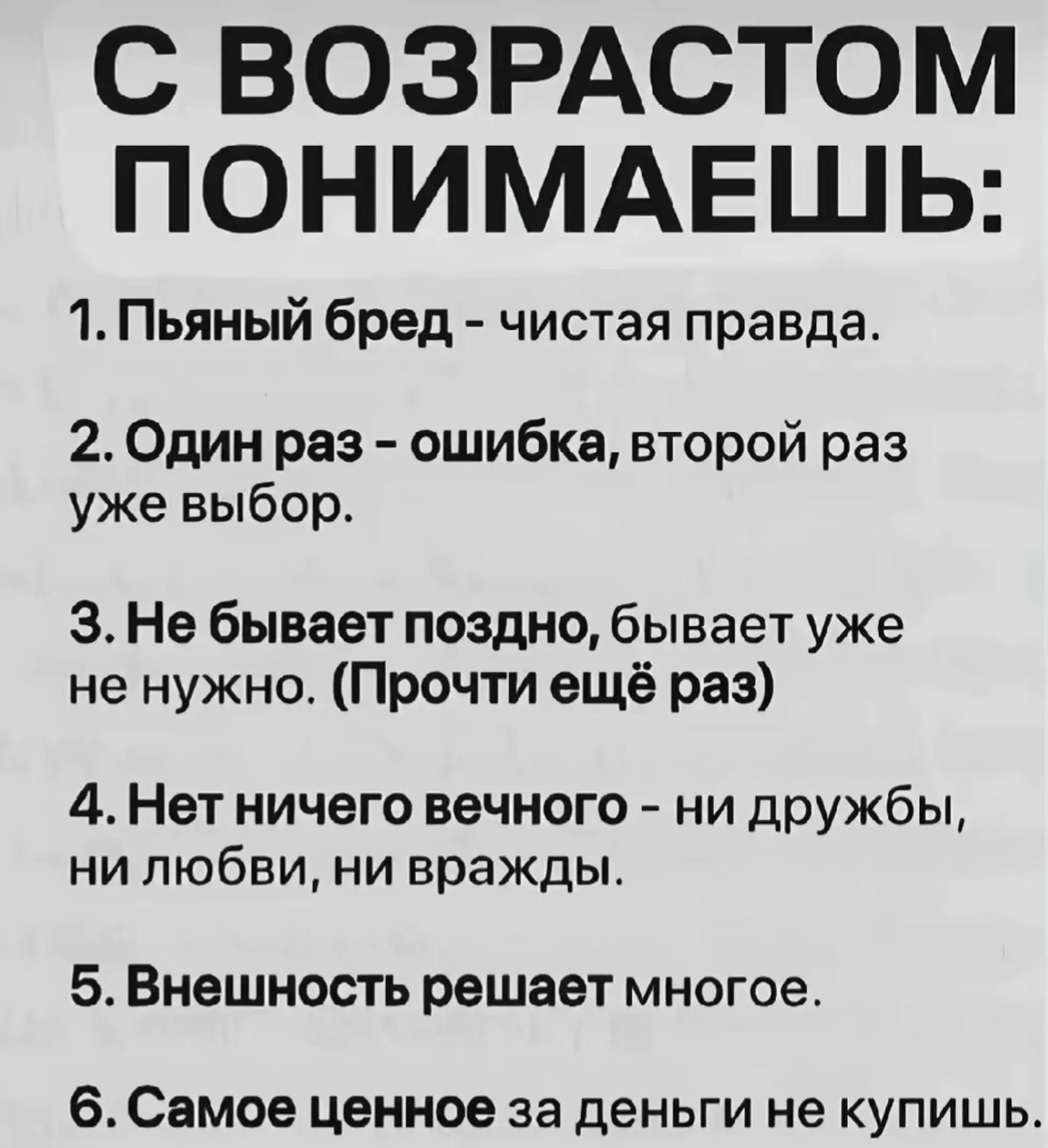 Image 2 of 2