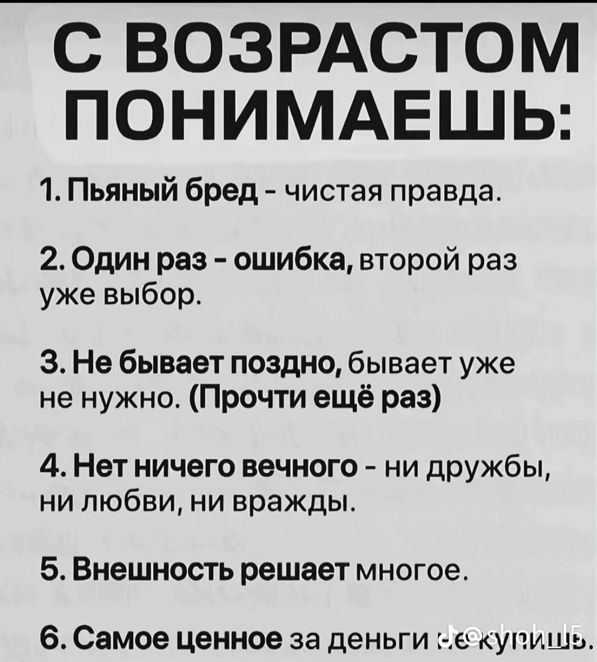 Image 2 of 2