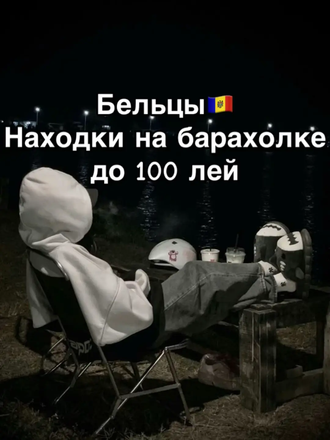 Image 1 of 13