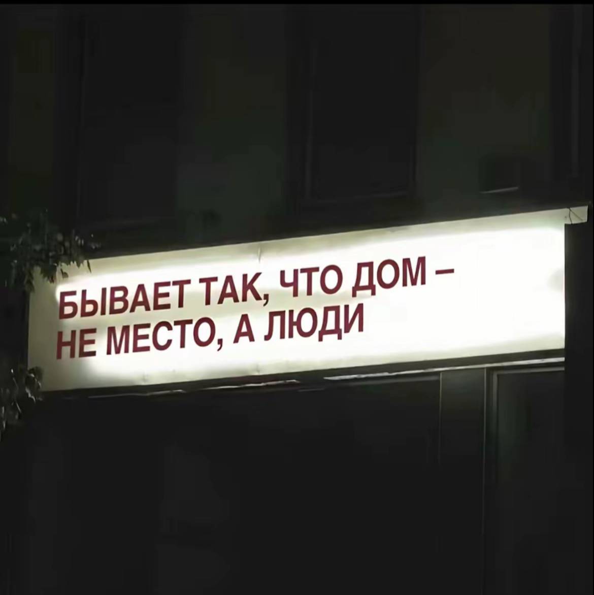 Image 1 of 11
