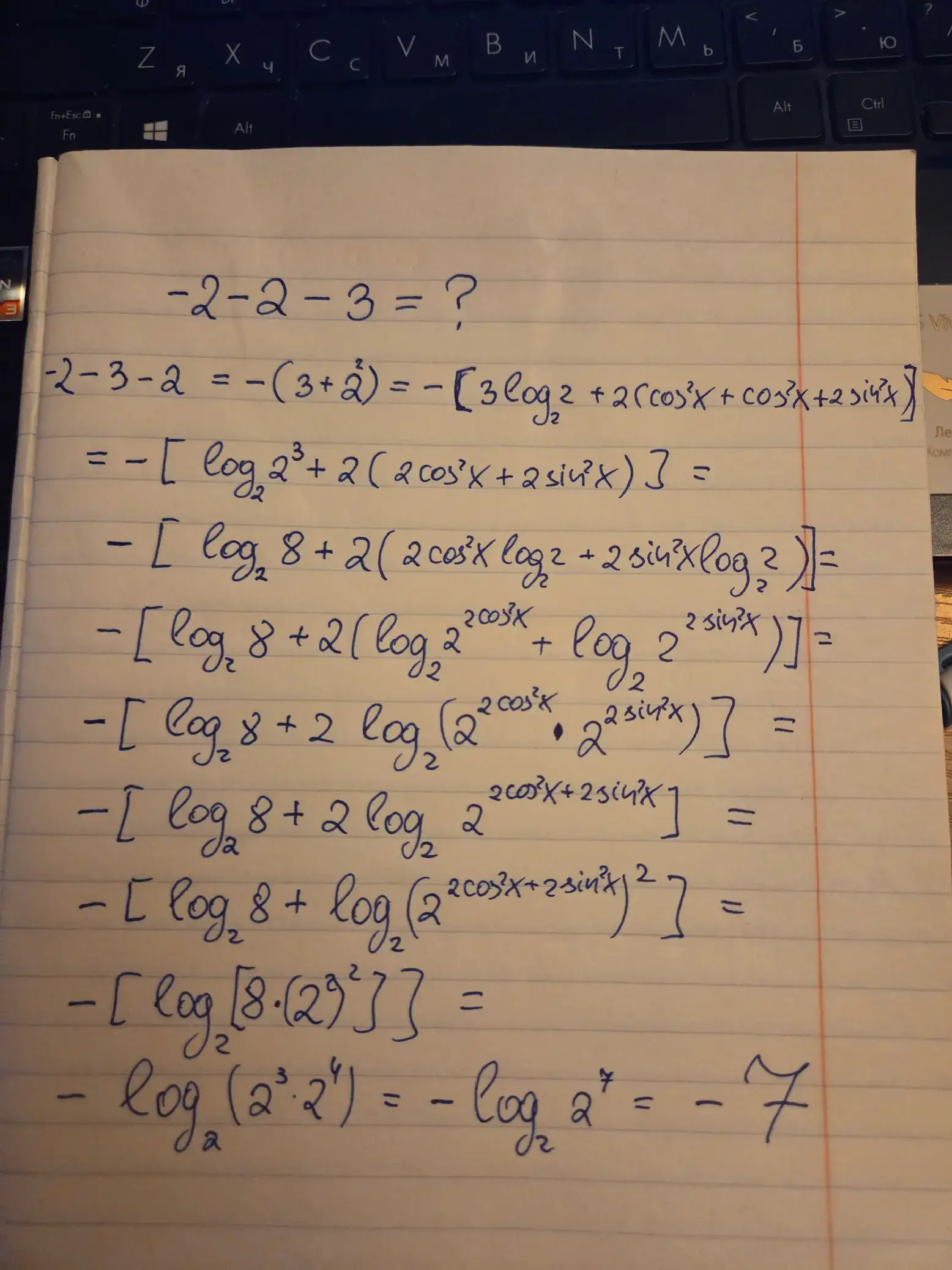 Image 2 of 2