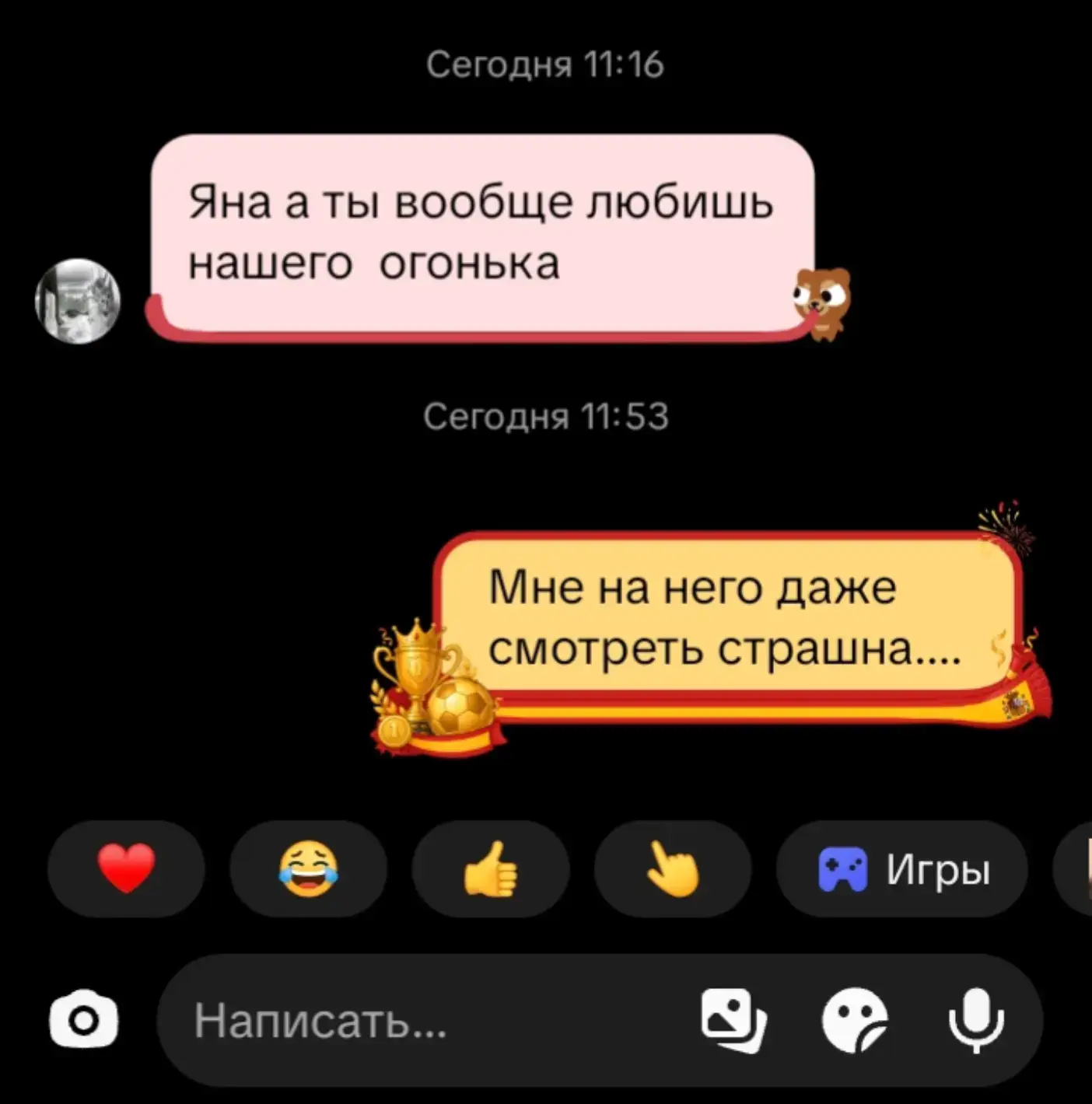 Image 1 of 2