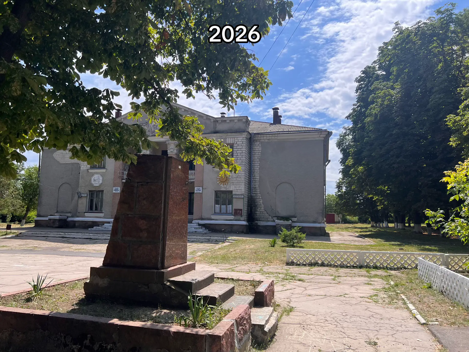 Image 12 of 14